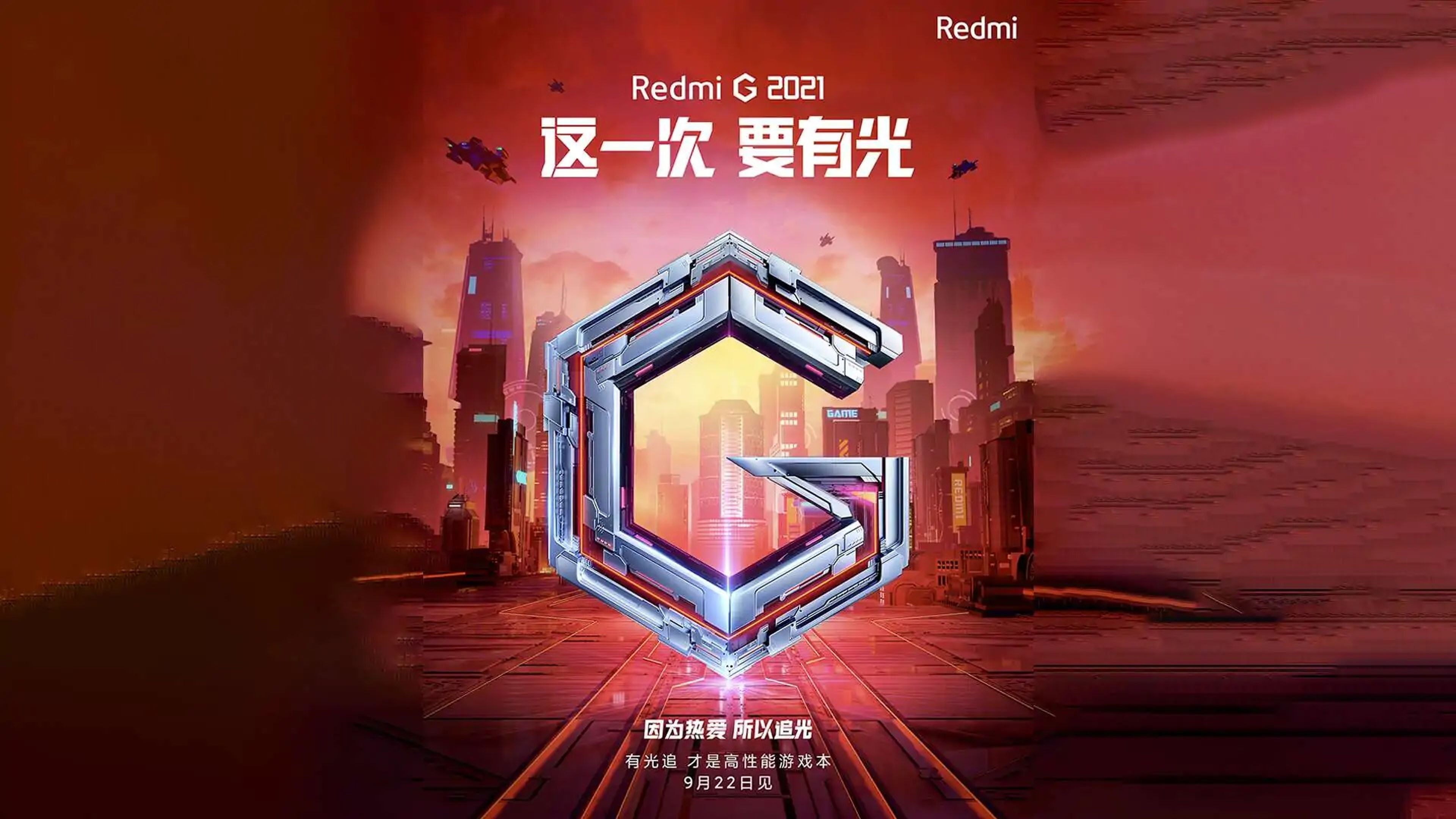 Imagen oficial del anuncio de los Redmi G 2021