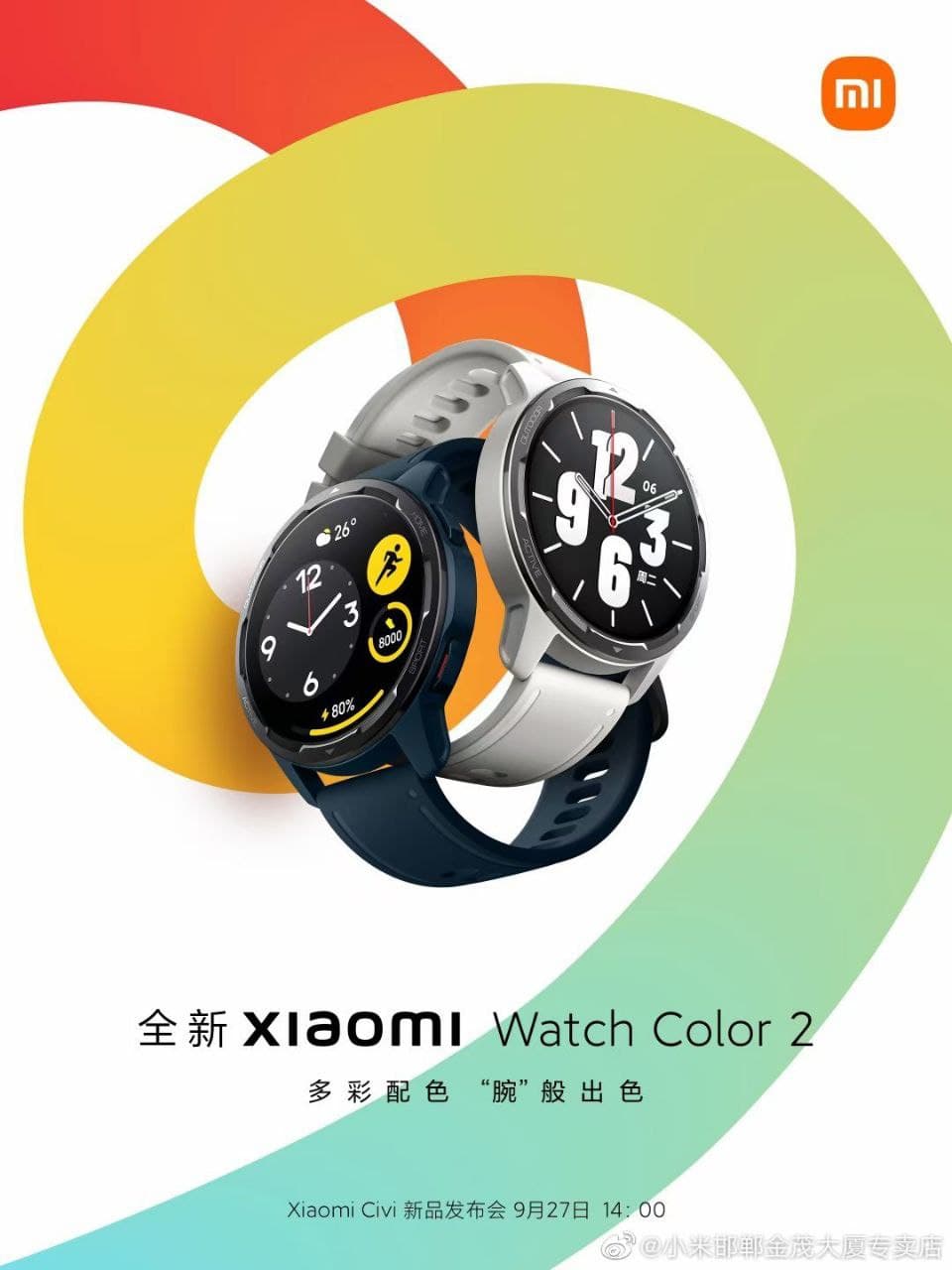 Xiaomi Watch Color 2 as es el nuevo reloj de Xiaomi que llegar