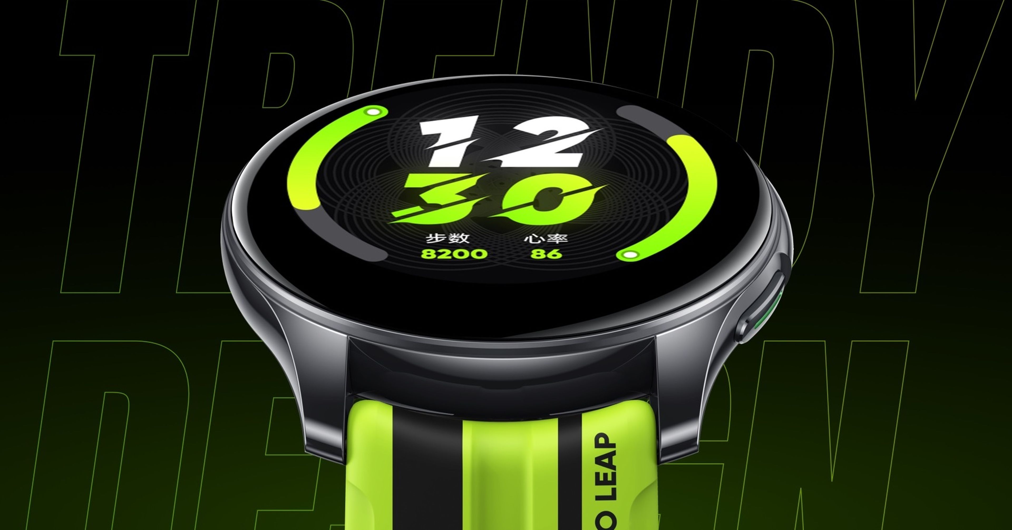 Realme acaba de lanzar su nuevo smartwatch realme Watch T1