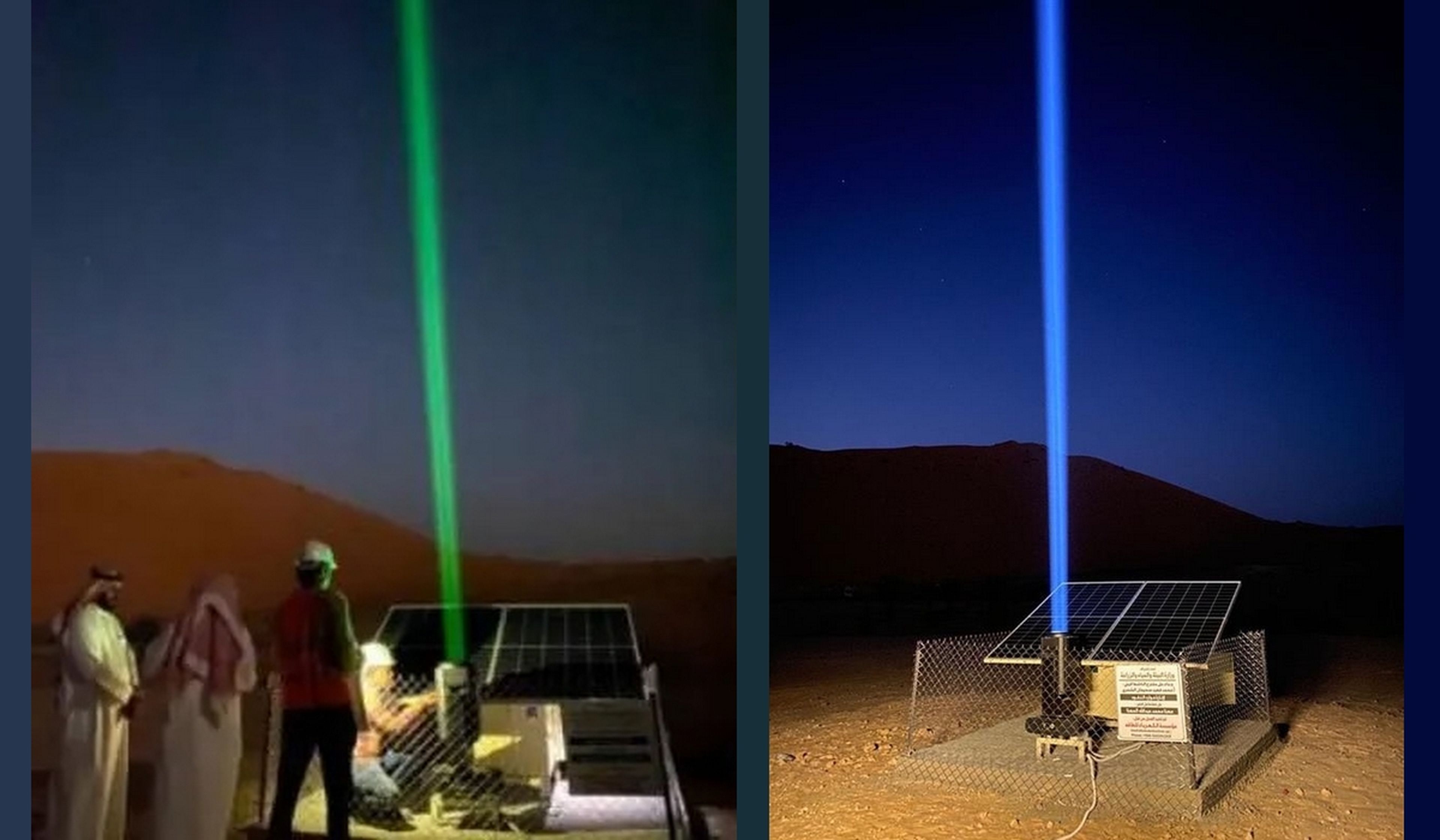 Por qué están instalado rayos láser en mitad del desierto de Nafud, en Arabia Saudí