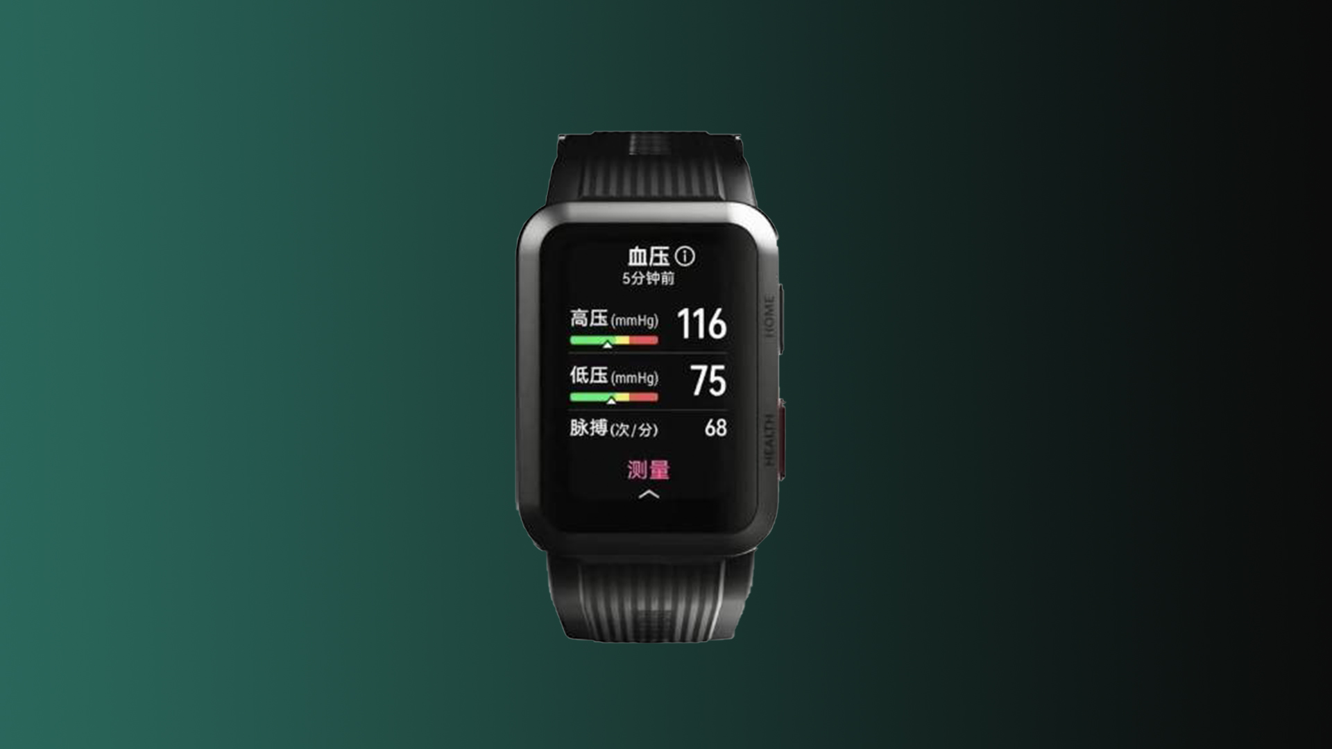 Huawei estaría preparando un smartwatch con el que podrás medir tu