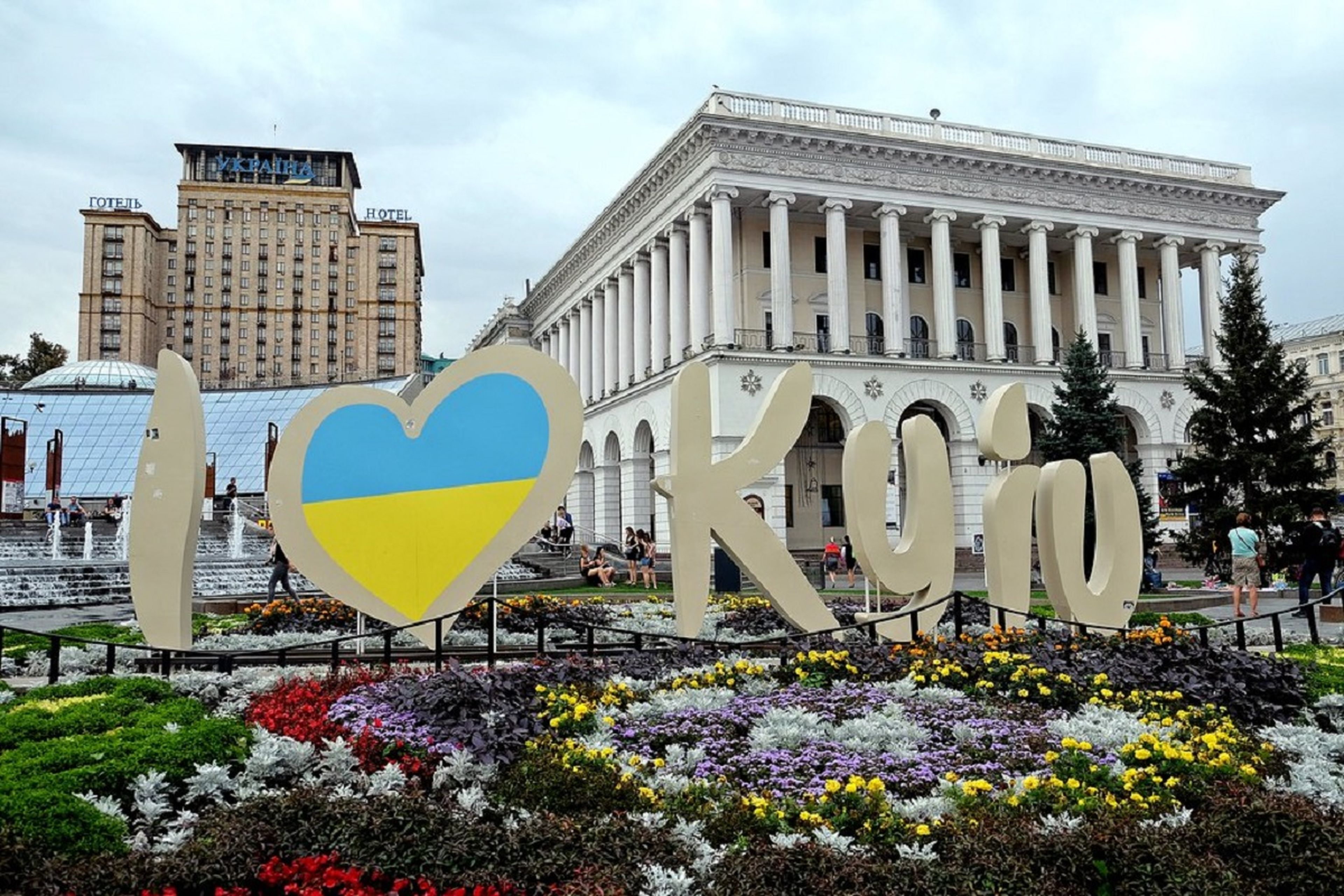 Kyiv no Kiev