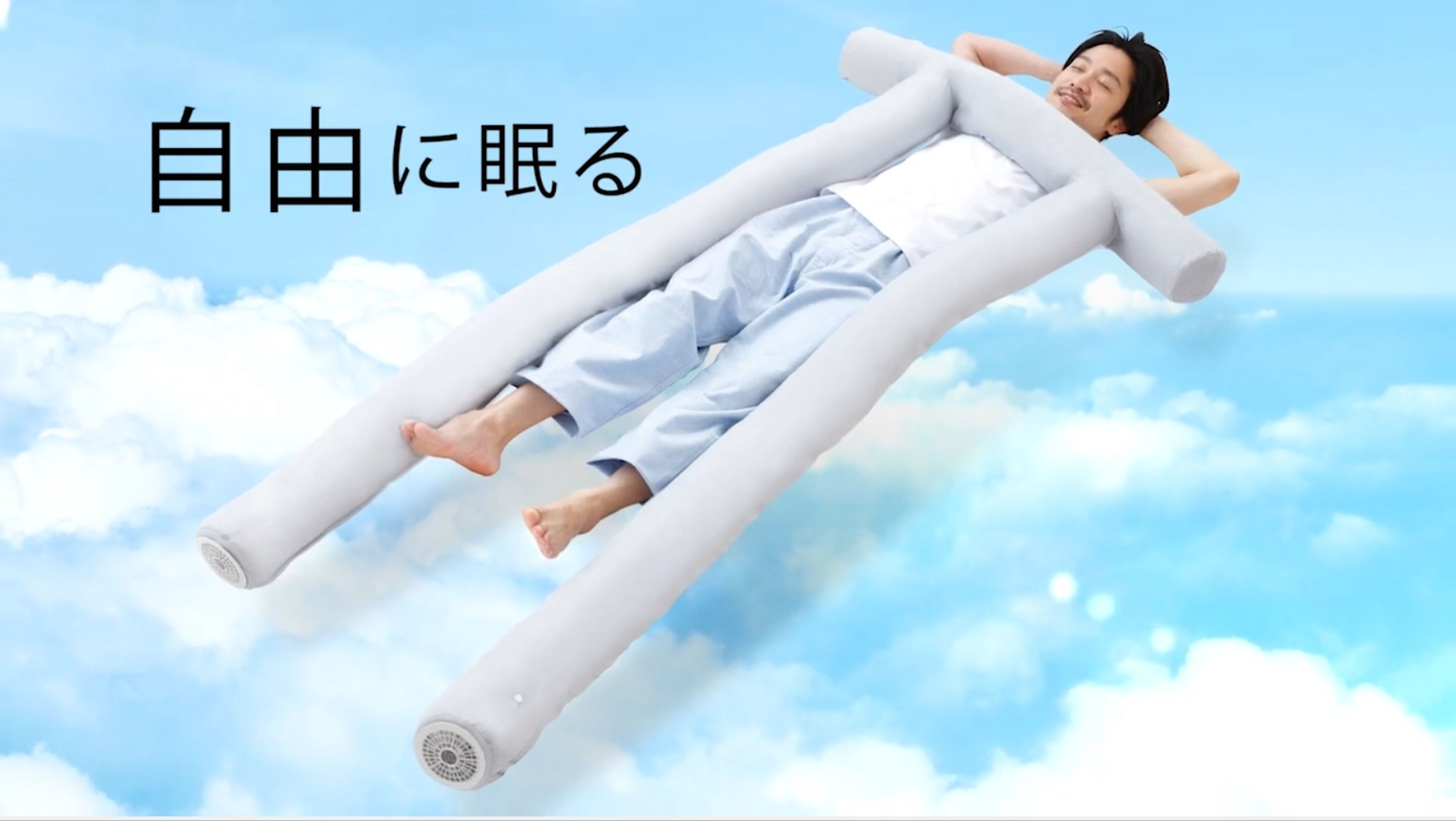 La revolucionaria almohada japonesa para no pasar calor este verano (vídeo)