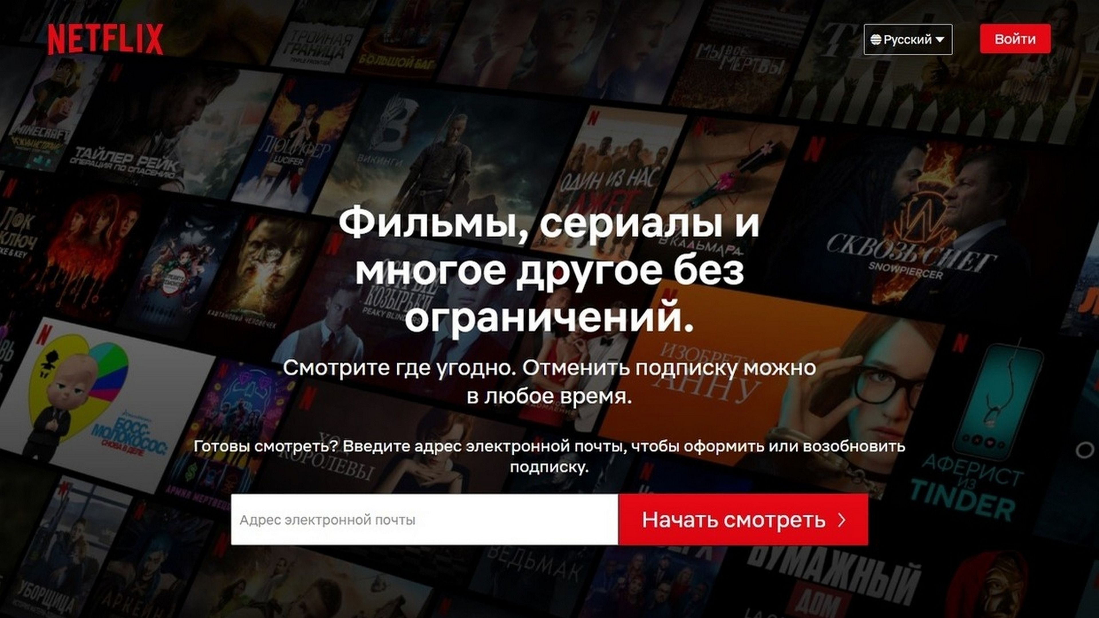 Los usuarios rusos denuncian a Netflix por cerrar la plataforma en Rusia