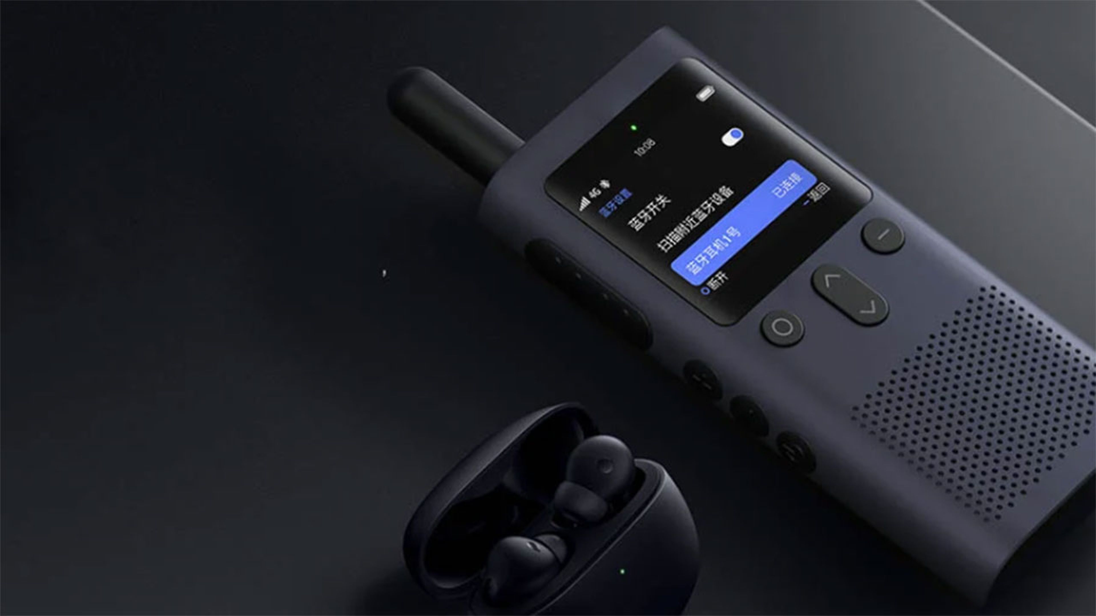 Xiaomi Walkie-Talkie 3