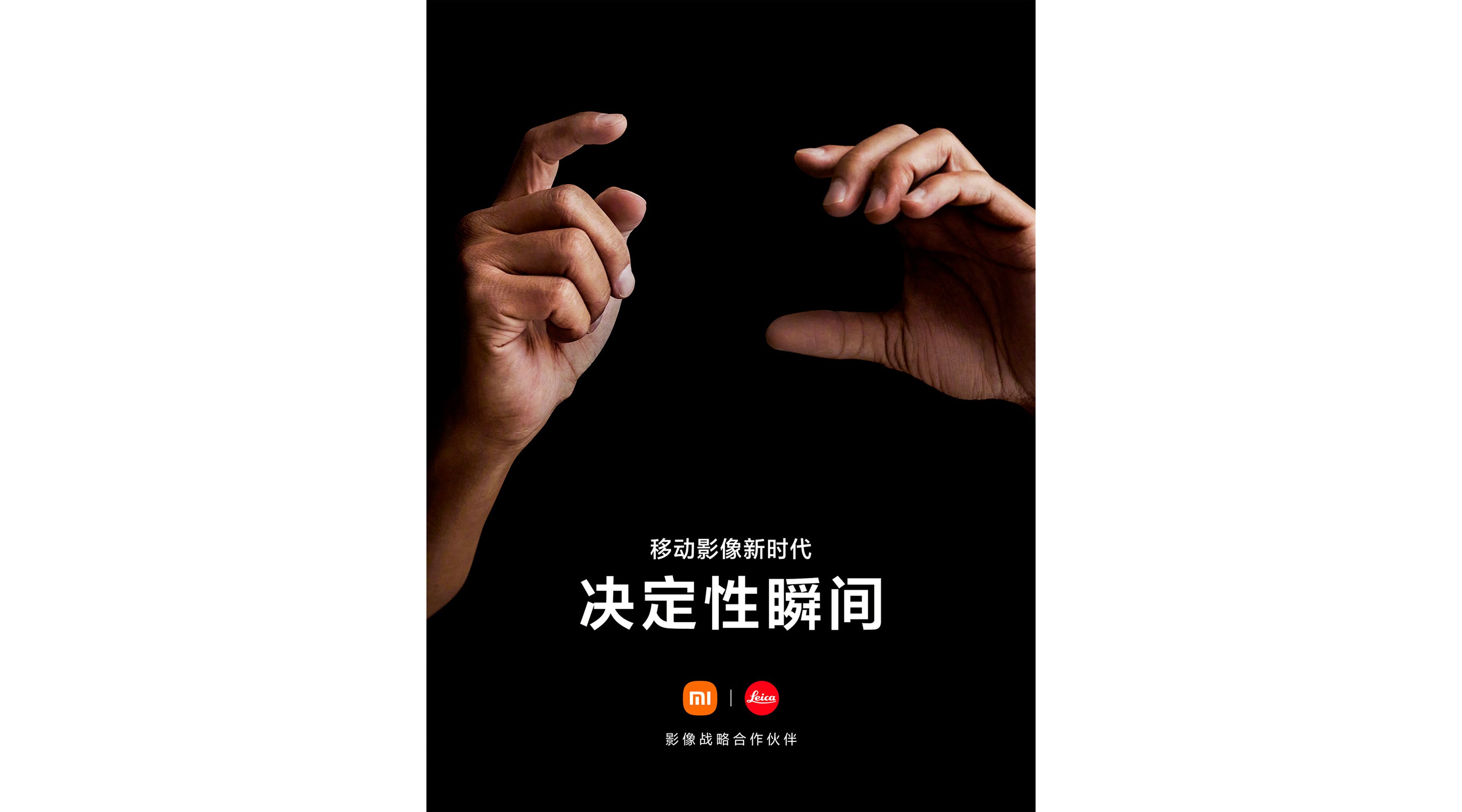 Imagen promocional Xiaomi x Leica