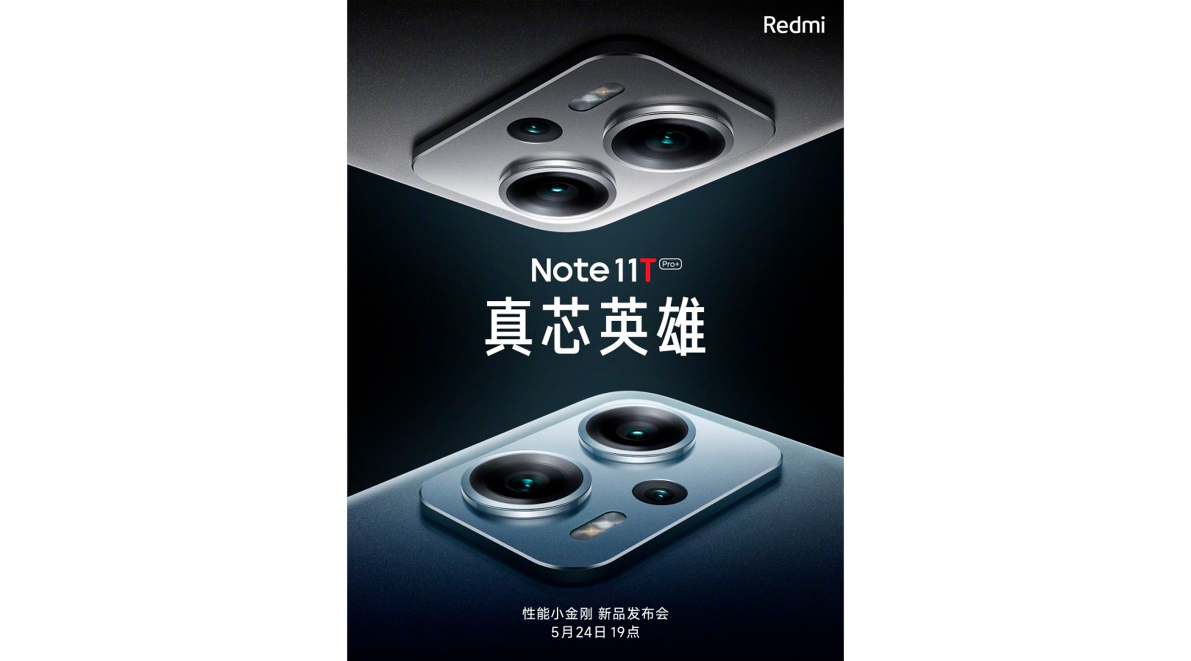 Redmi Note 11T Pro+
