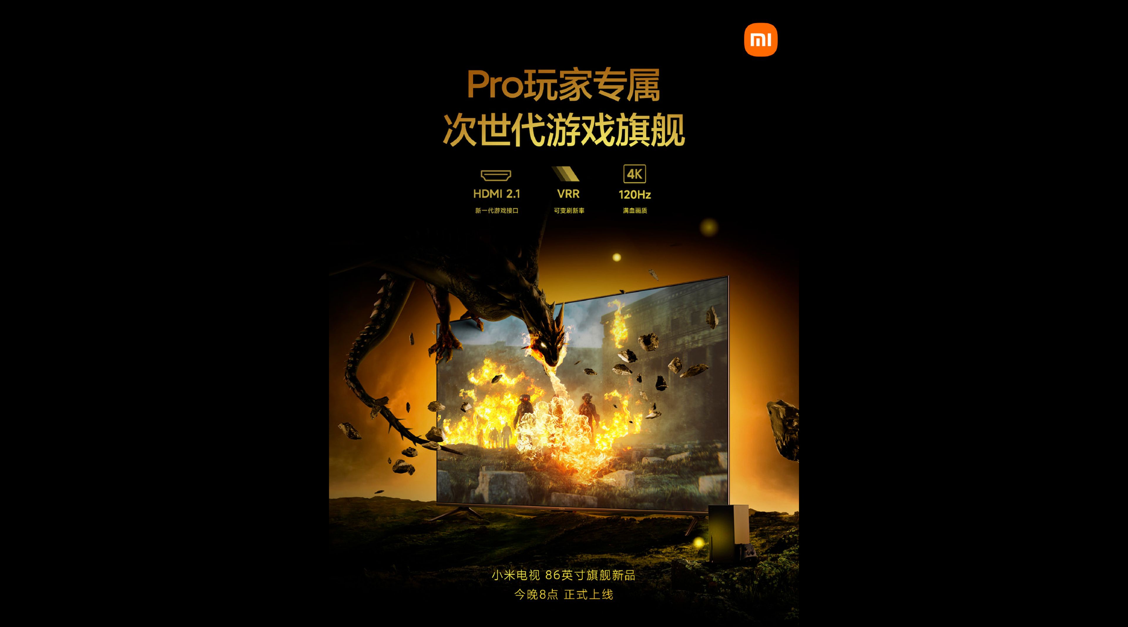 Xiaomi presenta una enorme Smart TV de 86 pulgadas y 120Hz