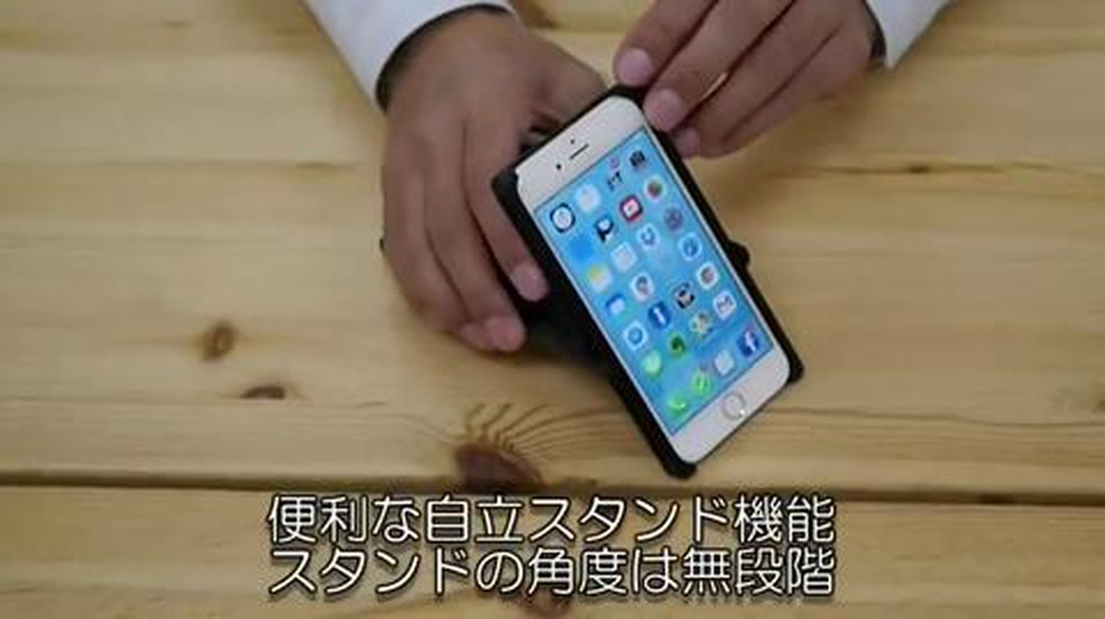 iPhone Trick Cover by Nitto Japan