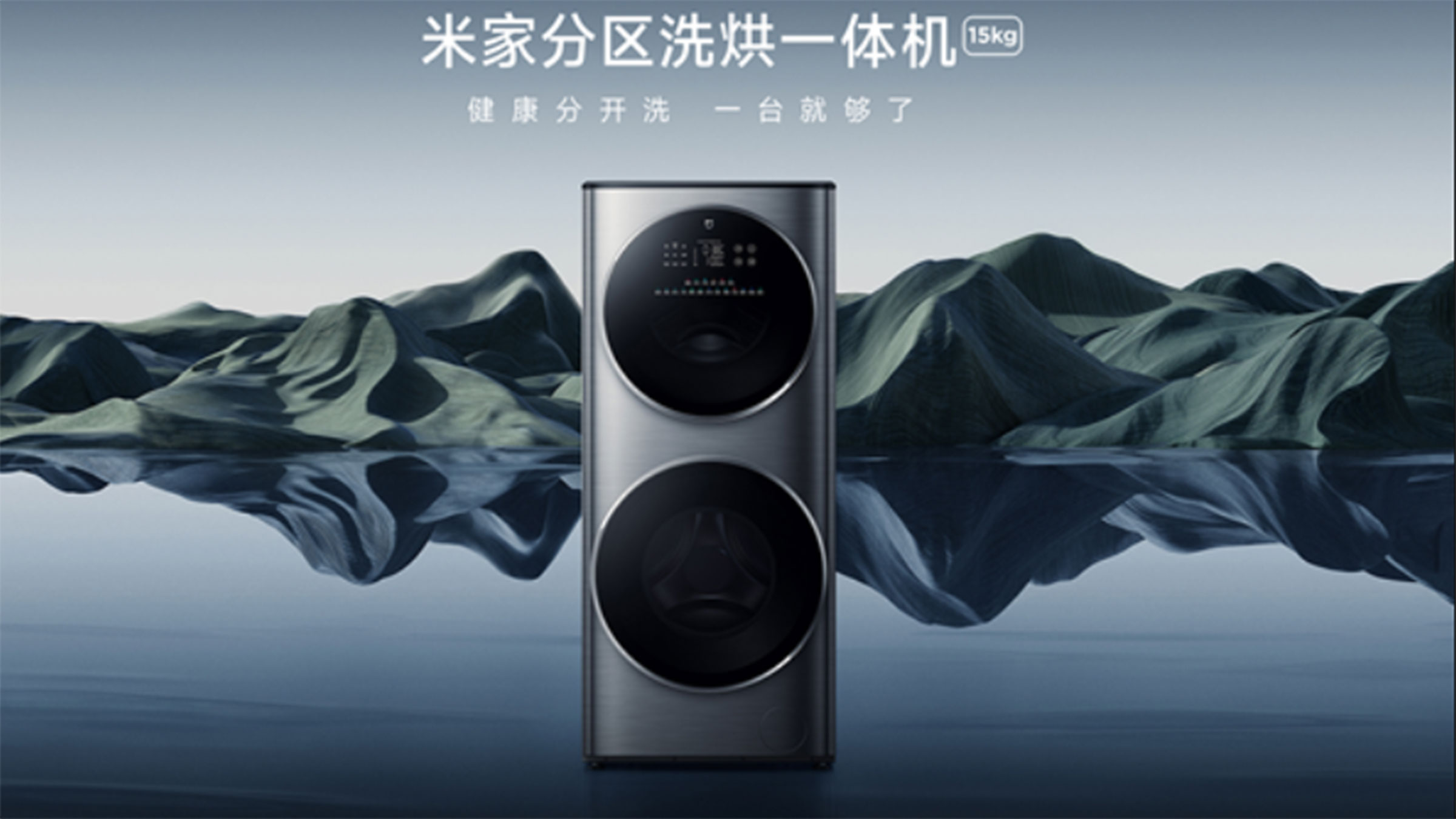 Lo último de Xiaomi es esta lavadora portátil con secadora integrada: ideal  para camisetas y ropa interior - Noticias Xiaomi - XIAOMIADICTOS