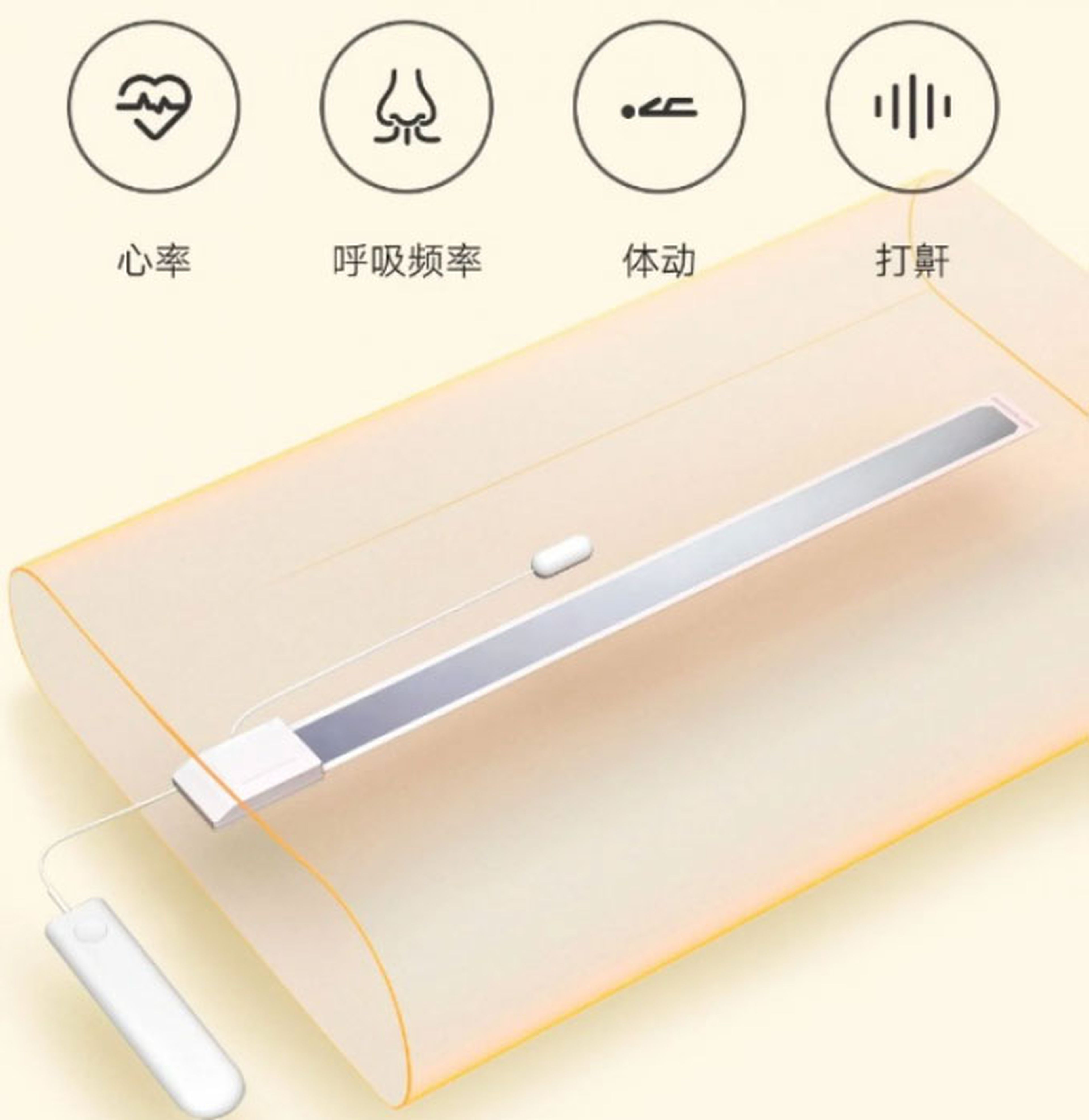 Almohada inteligente de Xiaomi