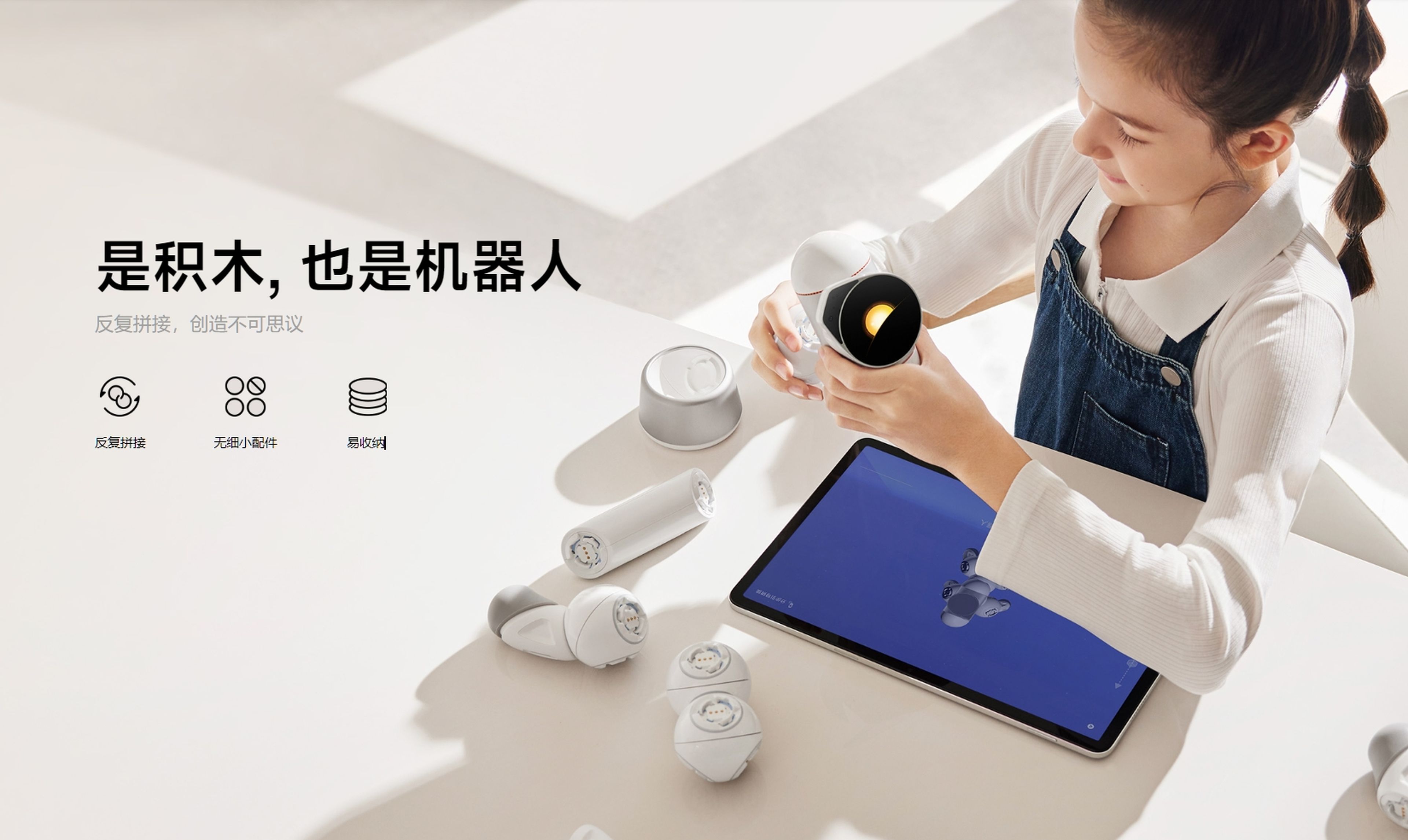 El nuevo robot modular de Xiaomi lo montas tú como más te guste