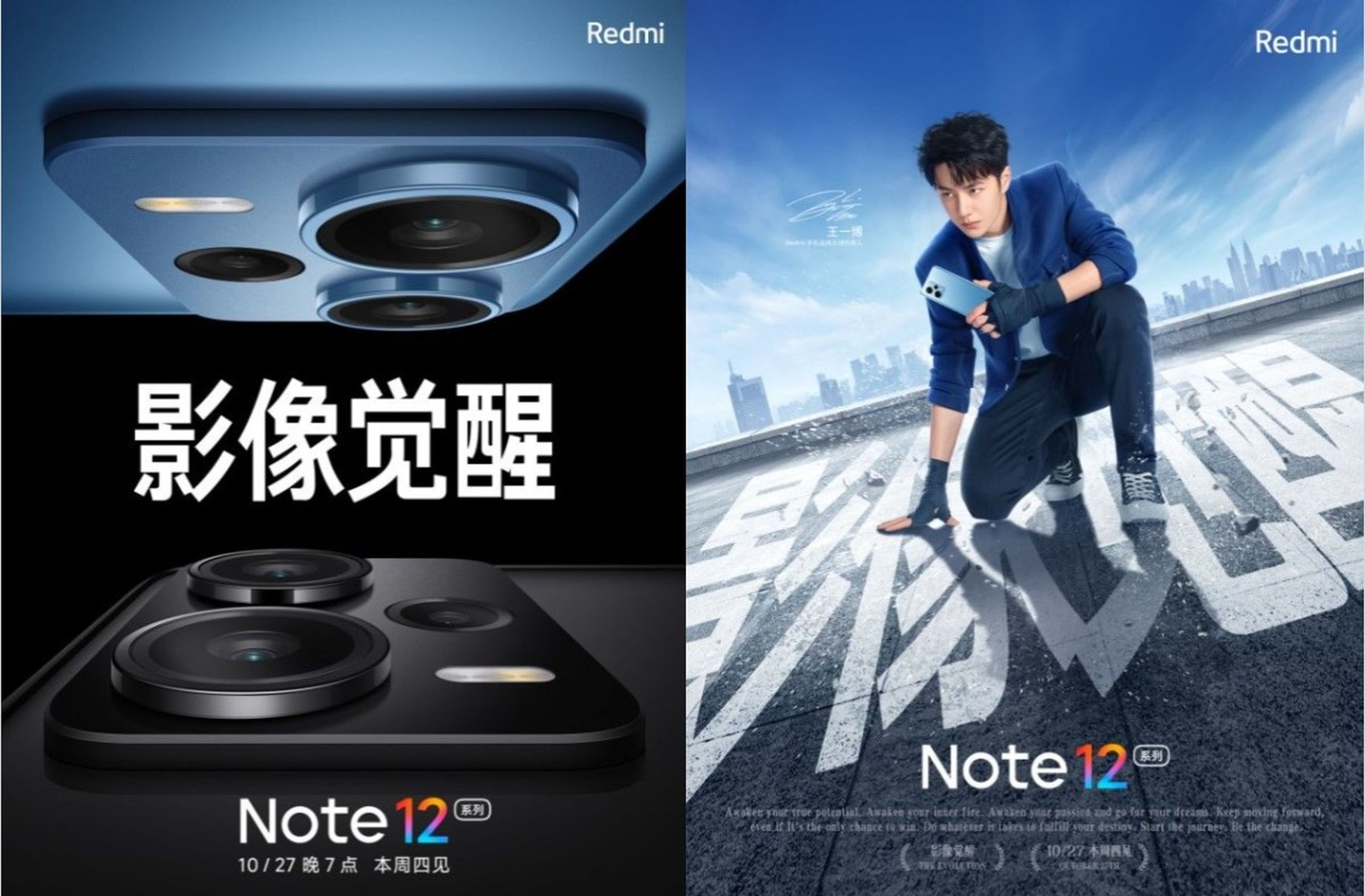 Serie Redmi Note 12: fecha de lanzamiento y algunas de sus especificaciones desveladas