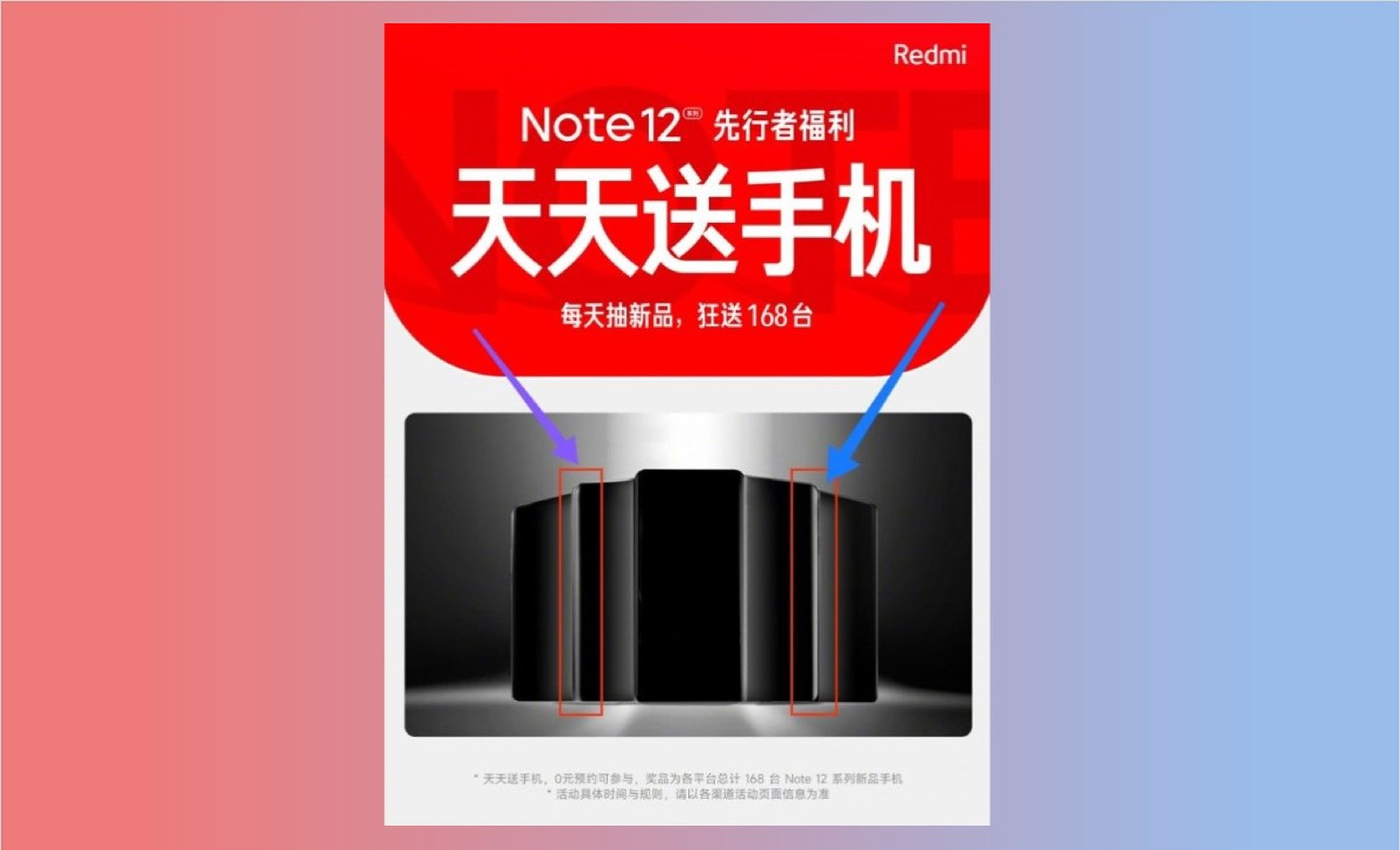 Serie Redmi Note 12: fecha de lanzamiento y algunas de sus especificaciones desveladas