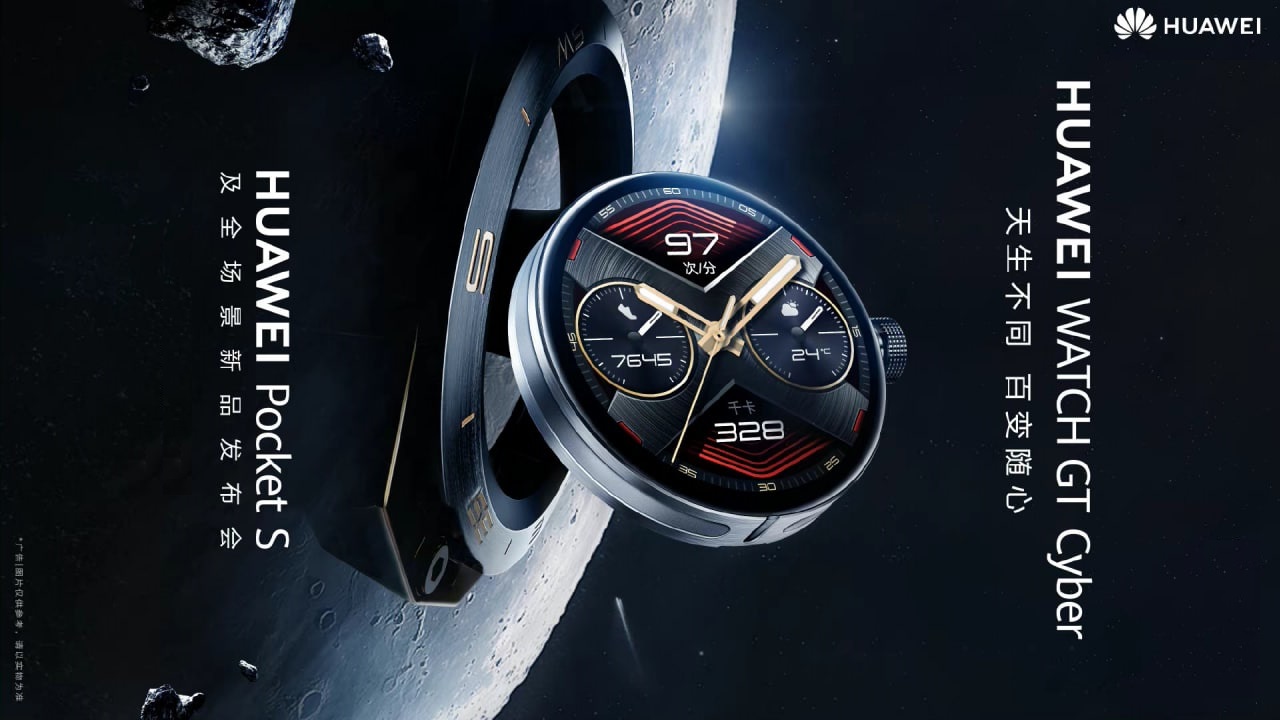 Huawei se une a la moda de los relojes modulares con el Watch GT