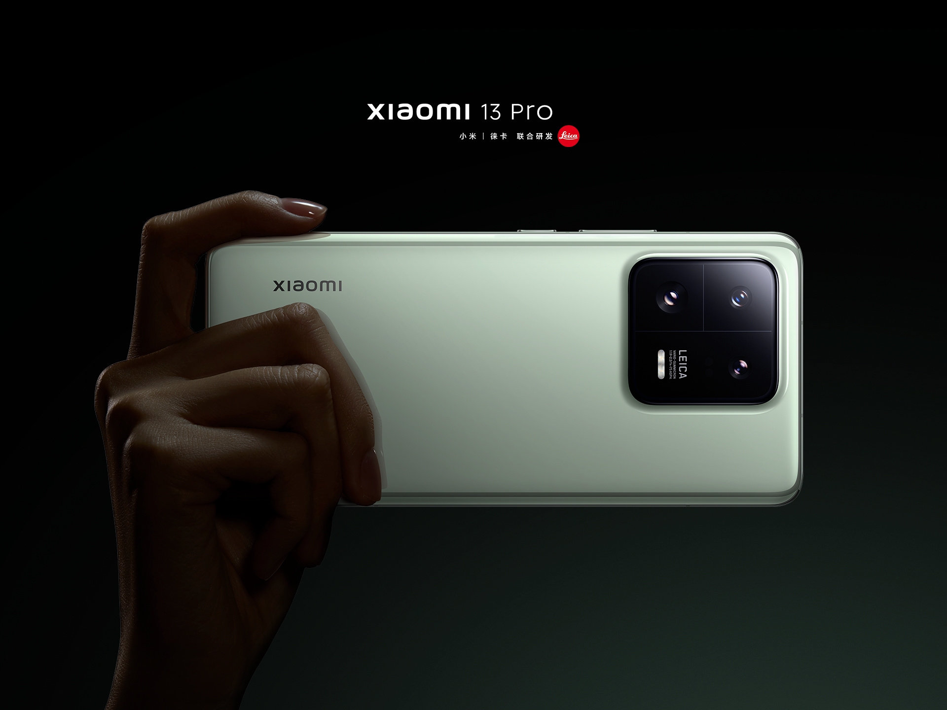 Xiaomi 13 Pro Global Купить