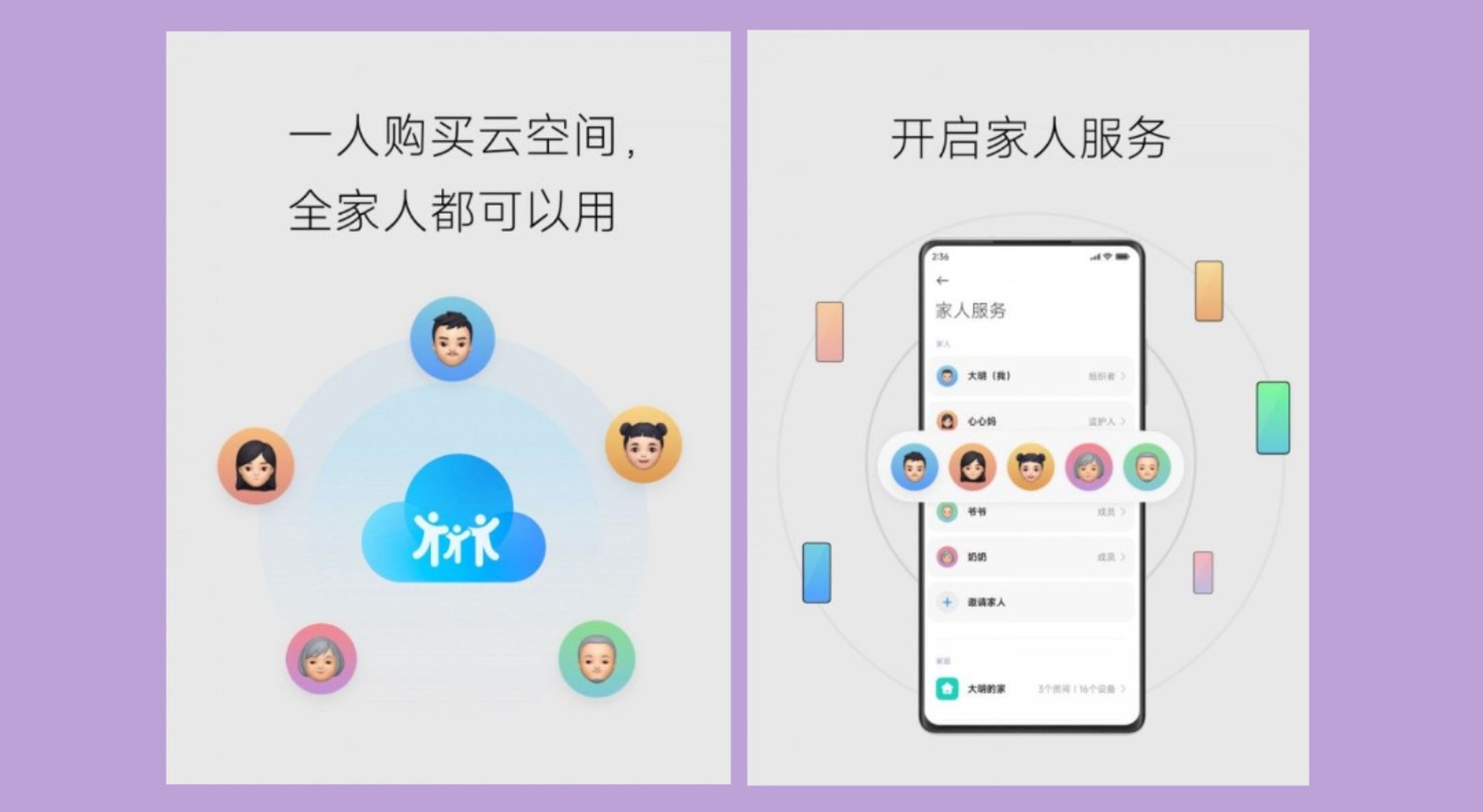 Xiaomi MIUI 14 ya es oficial: estas son todas las mejoras y novedades que presenta