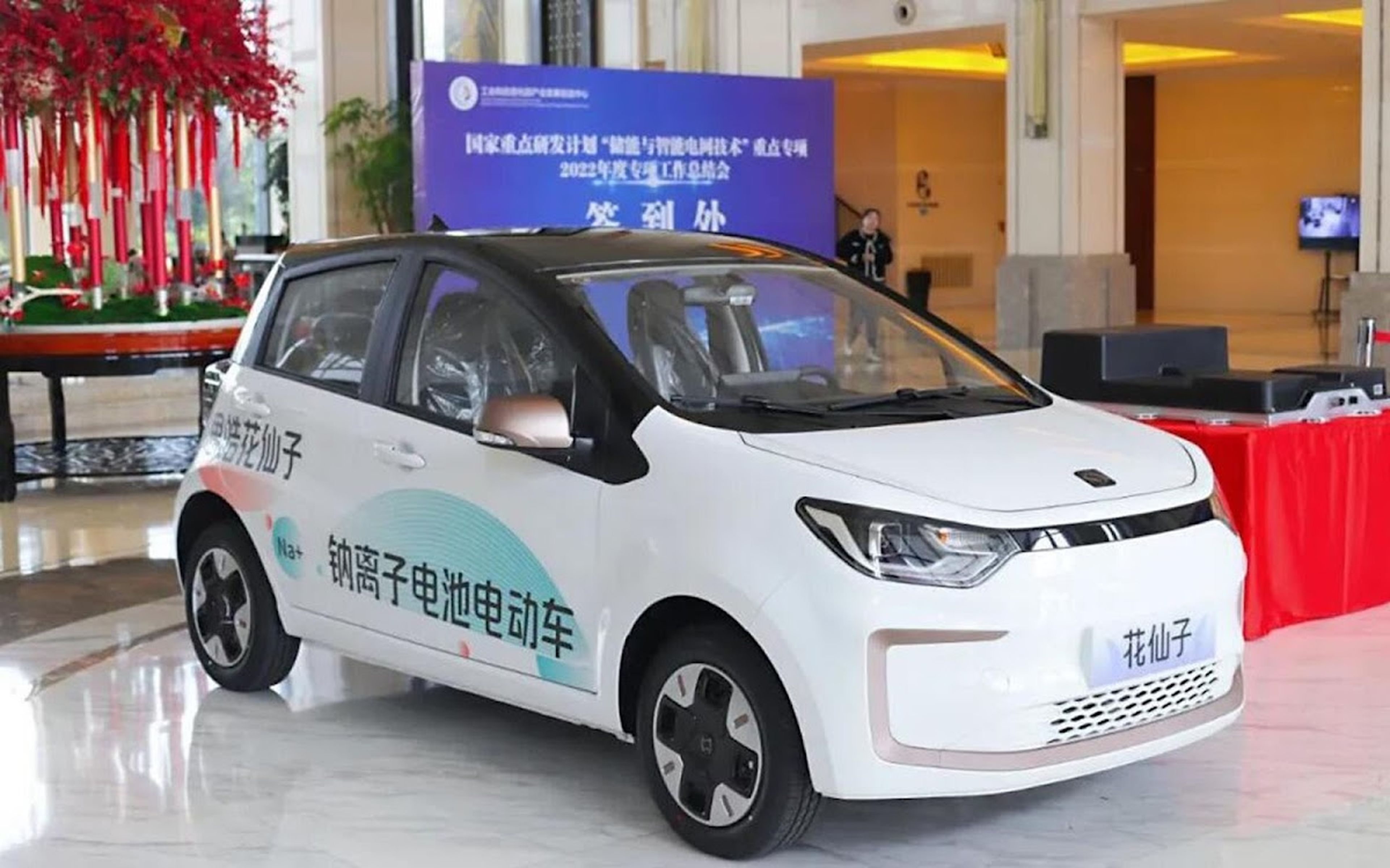 Hua Xianzi coche eléctrico