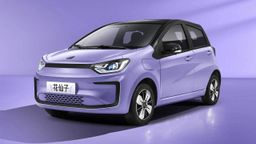 The Hua Xianzi el nuevo coche eléctrico