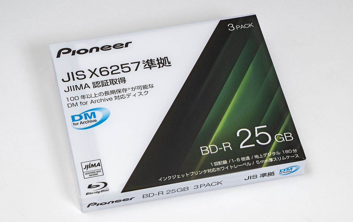 Pioneer Launches A Recordable Bluray That Lasts 100 Years... How Long