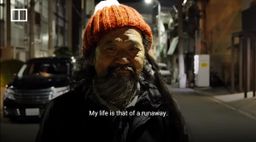 El japonés que ayuda a desaparecer a personas sin dejar rastro, en medio de la noche 