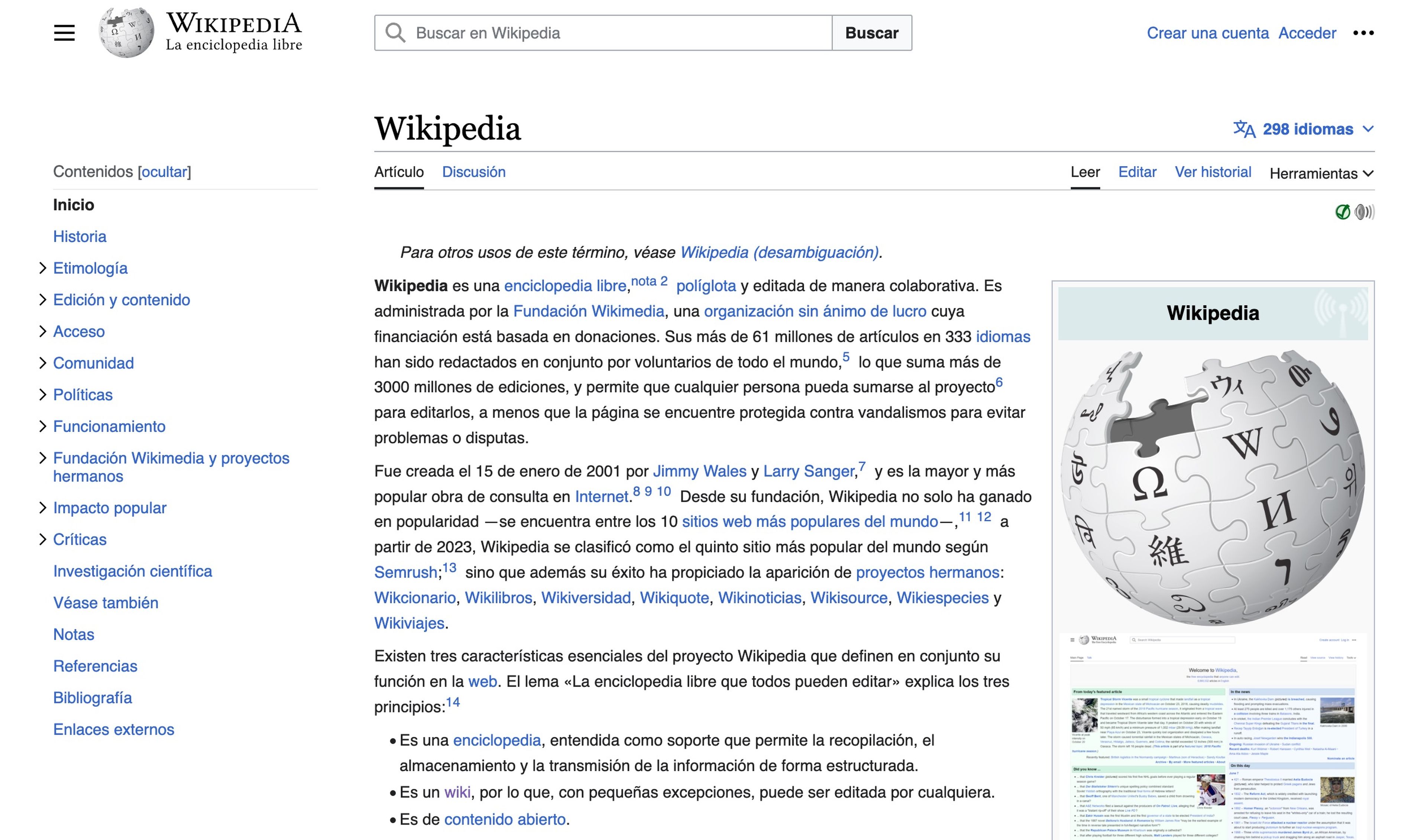 Diseño actual de Wikipedia
