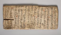 Hace 4.000 años, los profesores también corregían con tinta roja los deberes de los alumnos