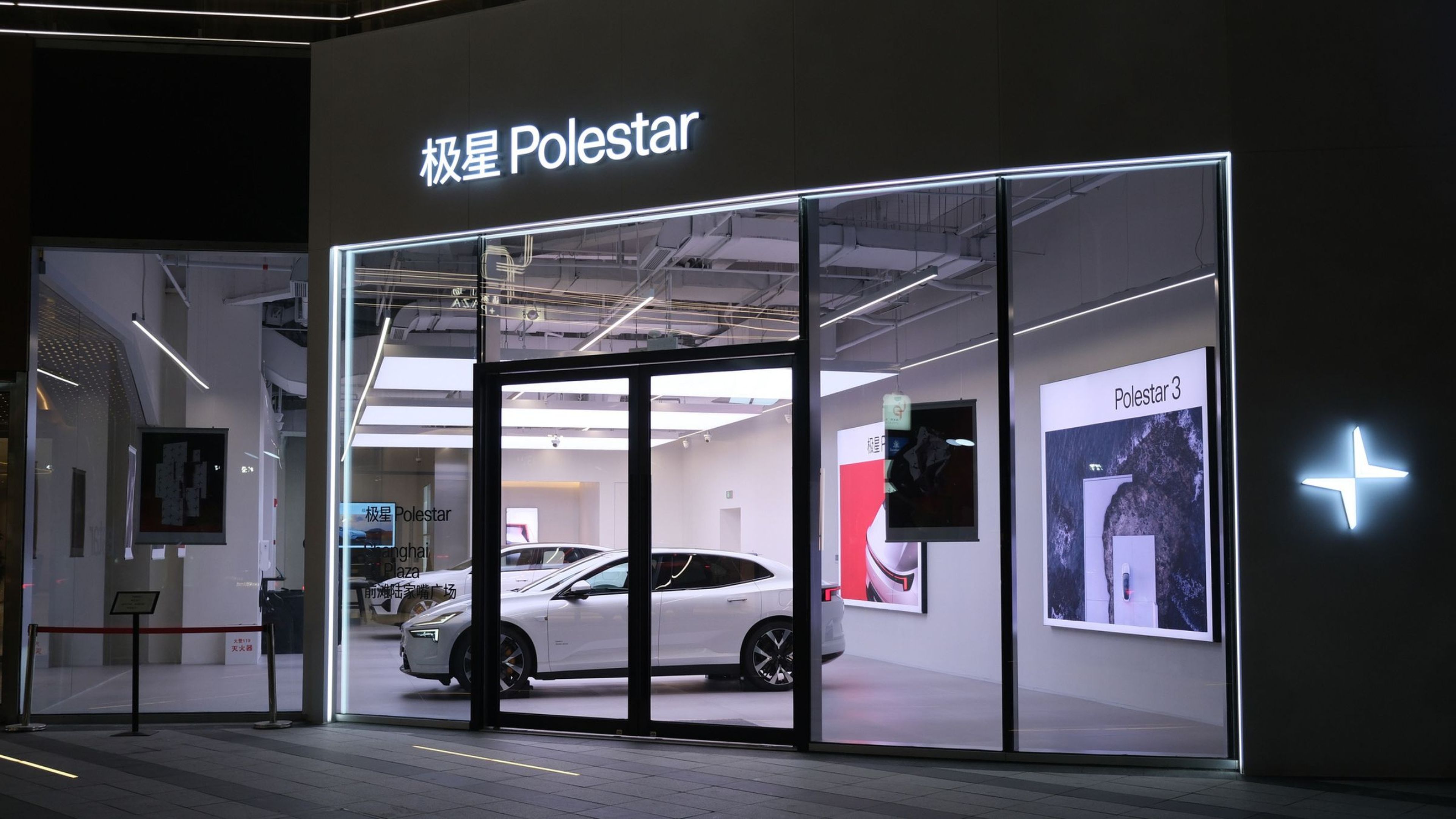 El móvil de Polestar inspirado en sus coches que lleva la conectividad al siguiente nivel