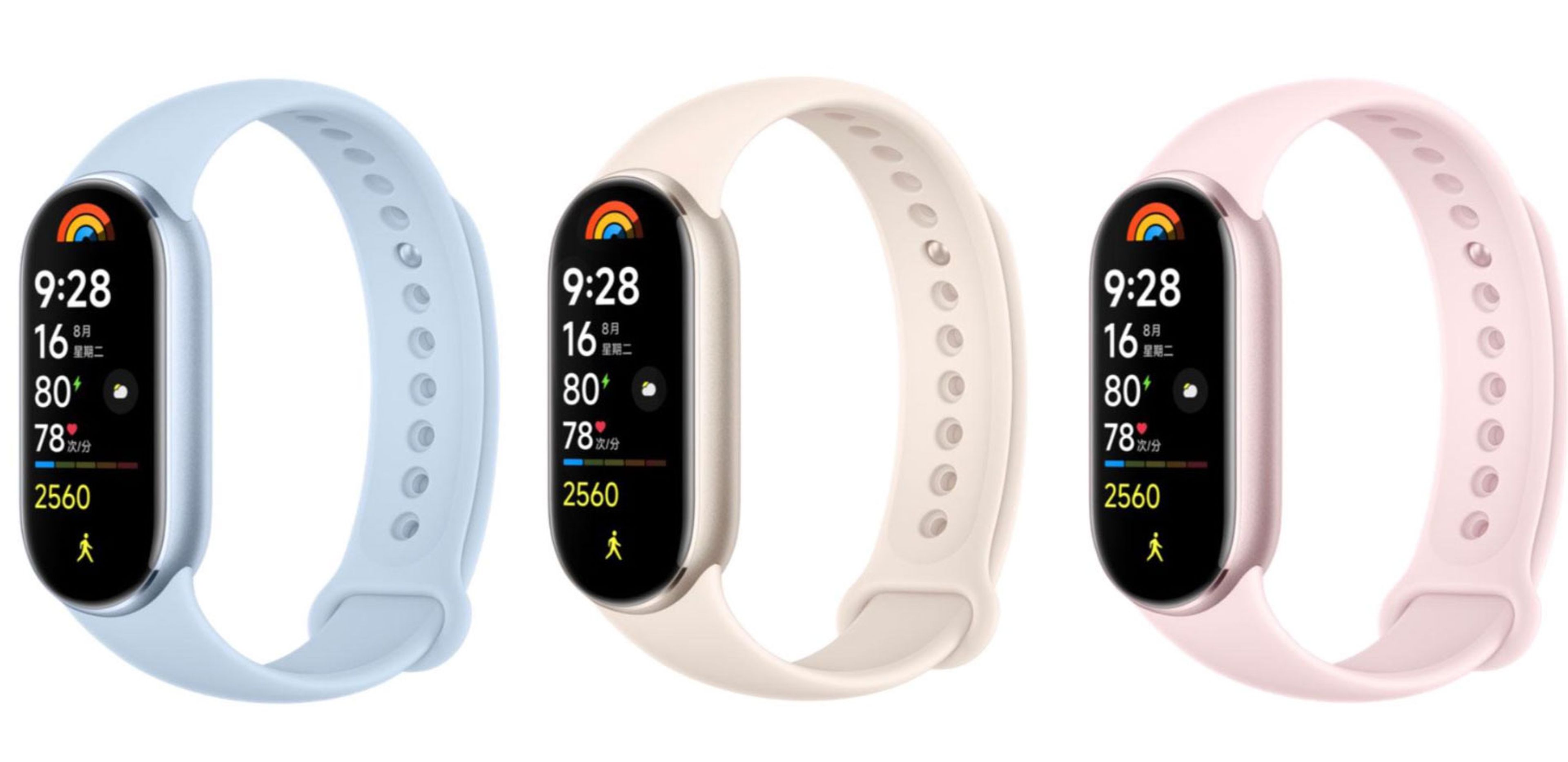 Xiaomi Smart Band 9