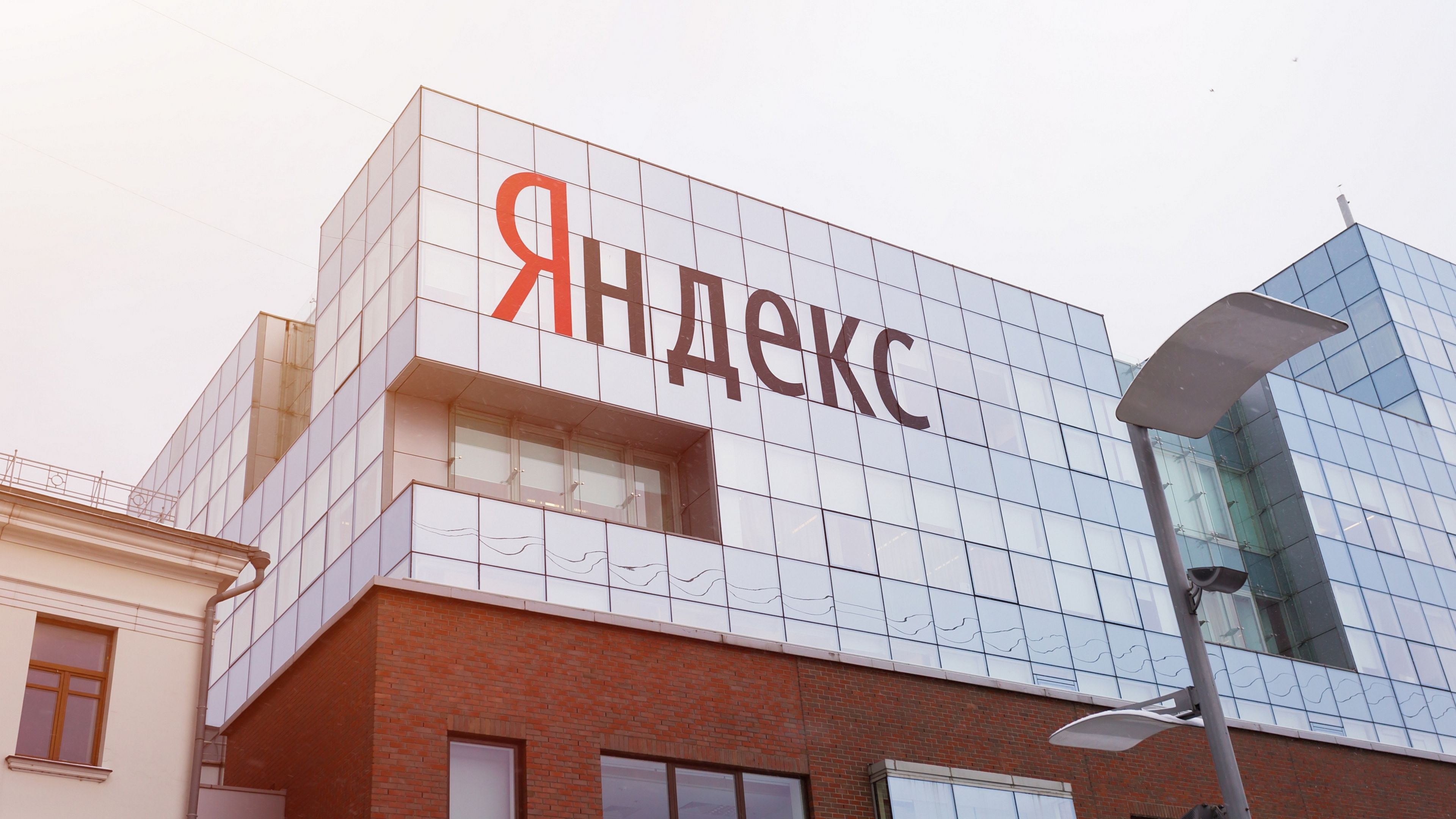 Yandex, la Google de Rusia, se marcha del país porque no puede sobrevivir sin IA