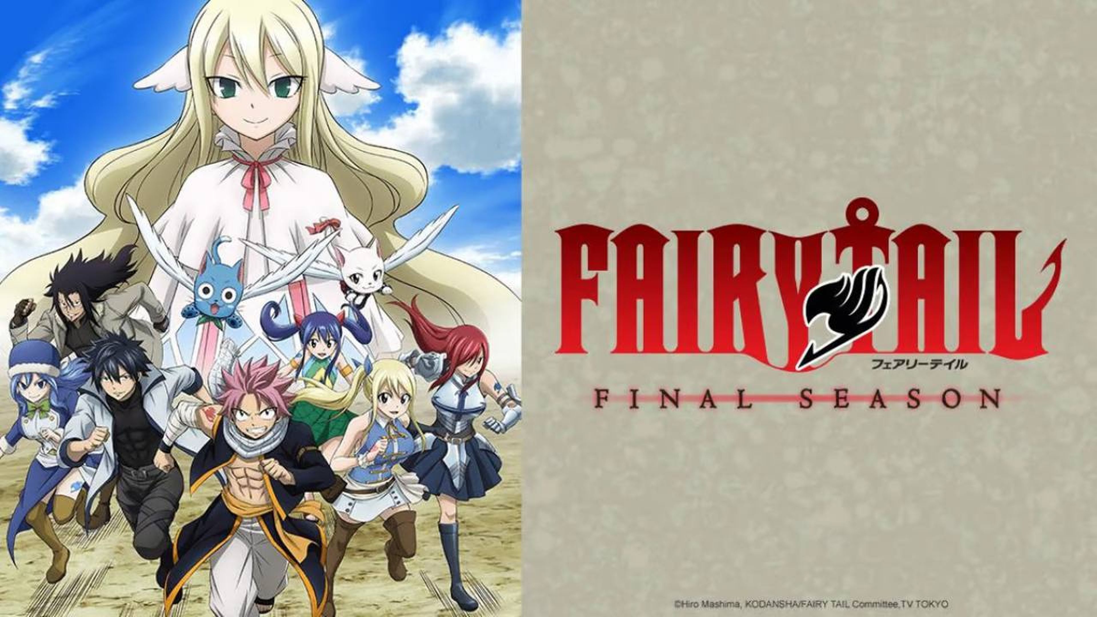 Fairy Tail