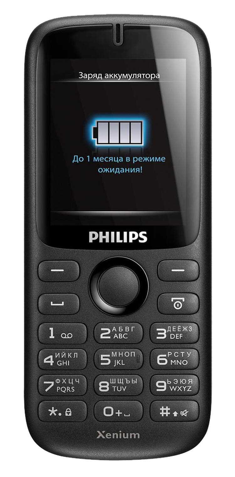 Philips_X1510