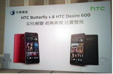 HTC Butterfly S nuevo smartphone Android HTC Butterfly S nuevo smartphone Android