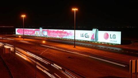 LG récord Guinness LG récord Guinness