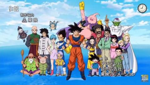 dragon ball super dragon ball super