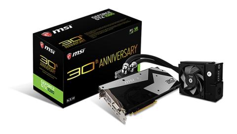 MSI GTX 1080 30th anniversary edition MSI GTX 1080 30th anniversary edition