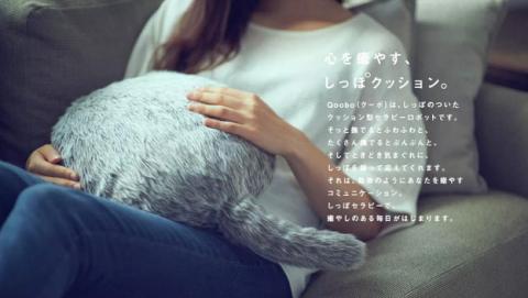 Una almohada robot con forma de gato, el último invento raro de Japón. Una almohada robot con forma de gato, el último invento raro de Japón.